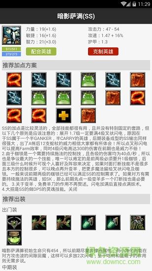 魔兽礼包助手  v1.0图4
