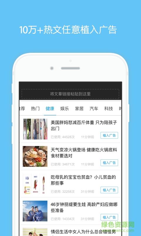 玛彩微秒推  v1.0图3