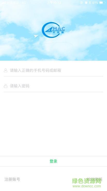 艾玛珂智控