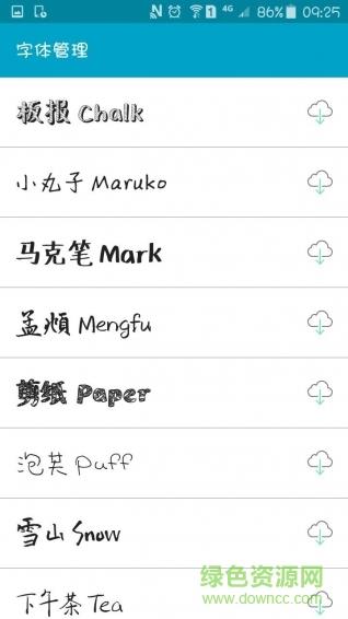 图片加工  v0.5.1图2