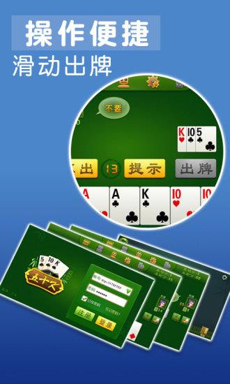 同城游五十k  v1.4.20170118图3