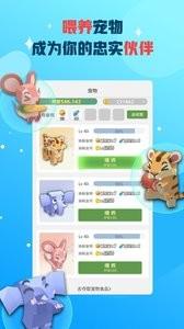 派派