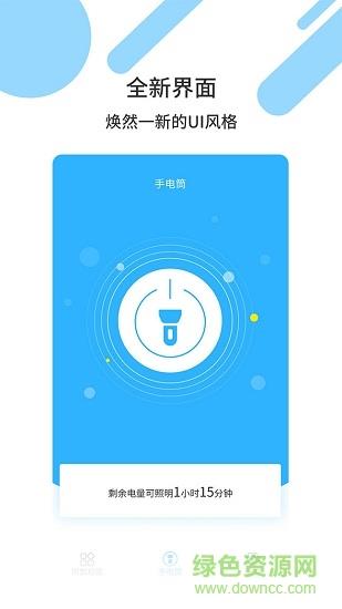 魔力来电秀  v1.2.2图1