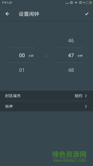 极简时差