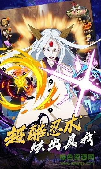 机甲战纪火影至尊版  v1.0.0图4
