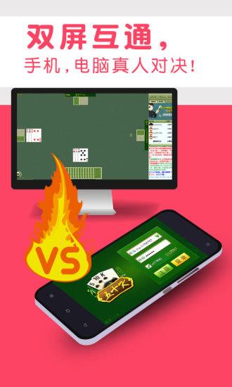 同城游五十k  v1.4.20170118图2