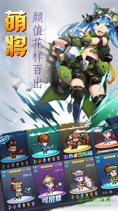 挂爆三国