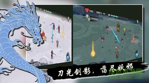 山海之痕酷玩版  v1.0.3图4