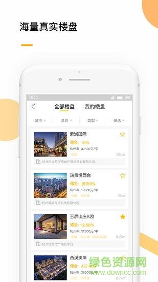 经喜  v2.01图4