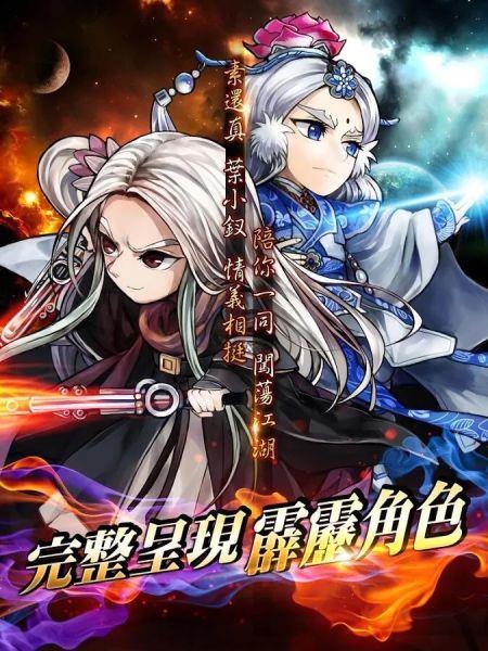 霹雳江湖百度版  v1.0.7图2