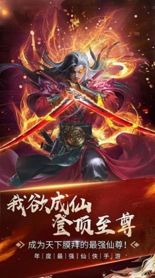 星海神祇  v1.0.0图3