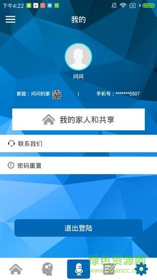 巴斯互连  v1.0图2