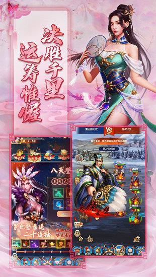 风流霸业