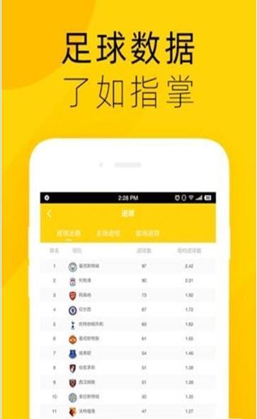 竞球体育官方版下载