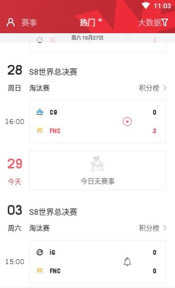 we俱乐部王者荣耀