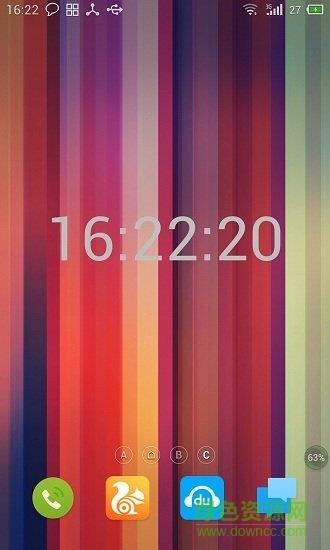魅族画屏widget