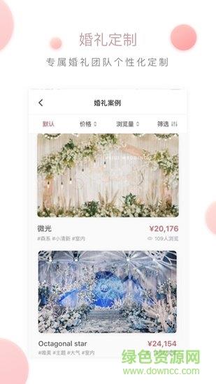 1th look  v1.5.0图1