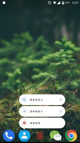 Candy通讯录  v2.0.06图1