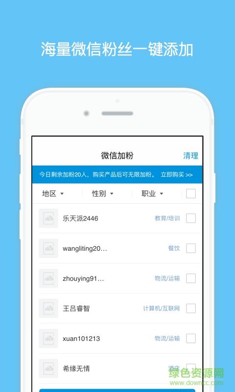 玛彩微秒推