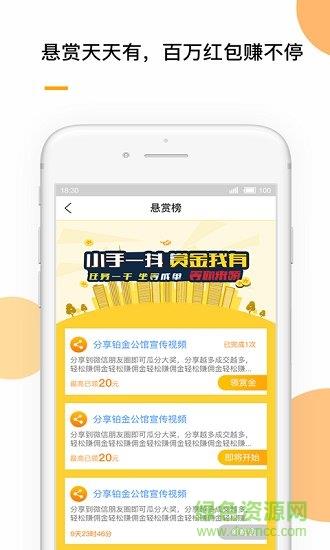 经喜