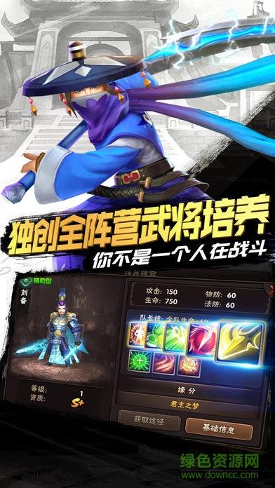 终极王者