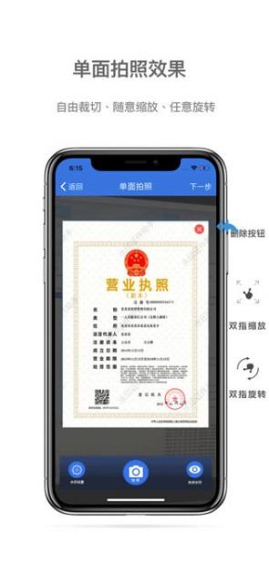 证件水印助手  v1.0.1图3