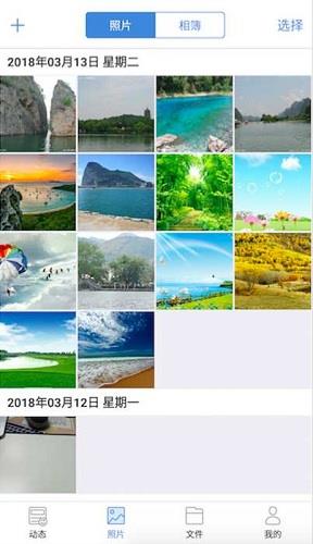 贝壳宝  v1.0.53图3