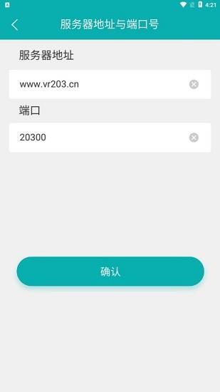 203建筑安全