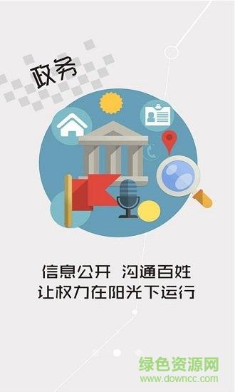 云上五峰