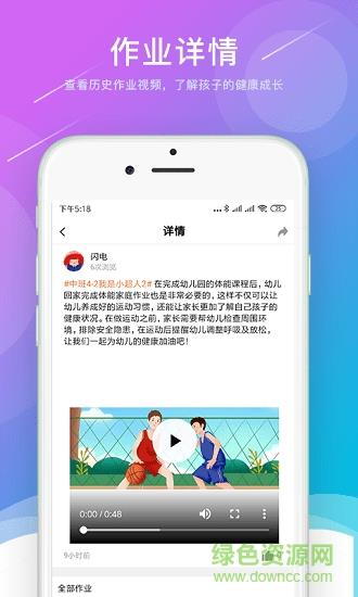 小能老师