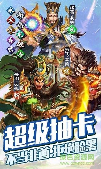 守卫太阳系bt版