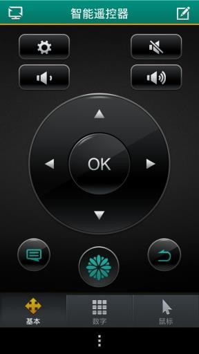 海信分享  v2.03.012图3