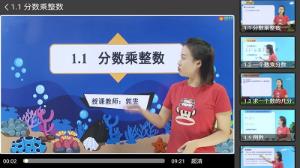 小学同步六年级