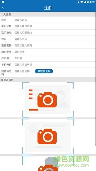 同安文明交通  v1.0.0图2