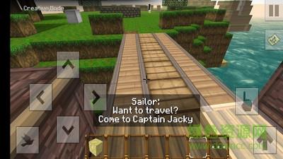探索地球世界  v0.18.13图3