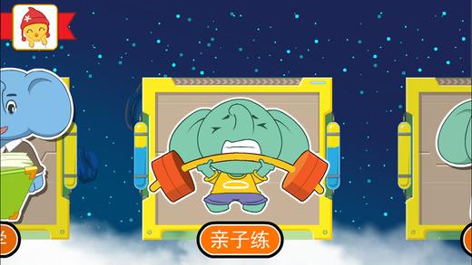 智象识字  v2.4.7图3
