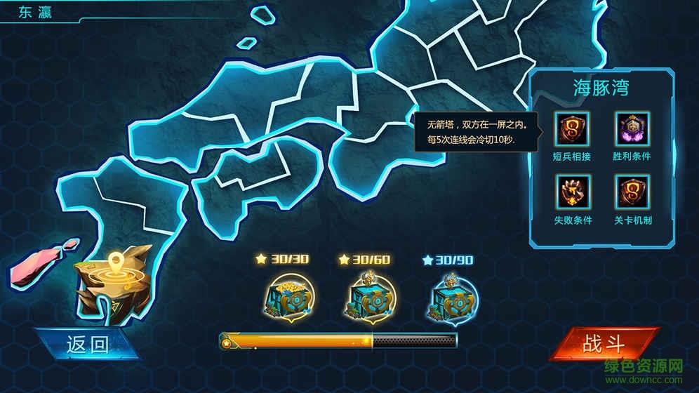 生灵怒手游果盘版