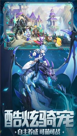 契约轮回九游版  v1.17.0图2