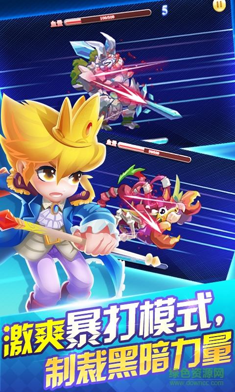 神奇跑跑
