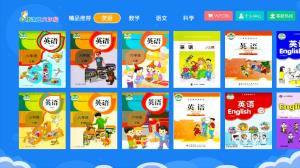 小学同步六年级  v3.6.9.1图1