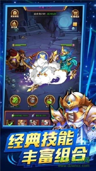 部落远征bt版