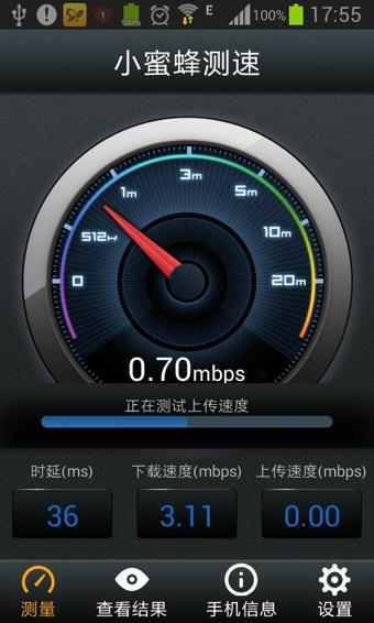 小蜜蜂测速