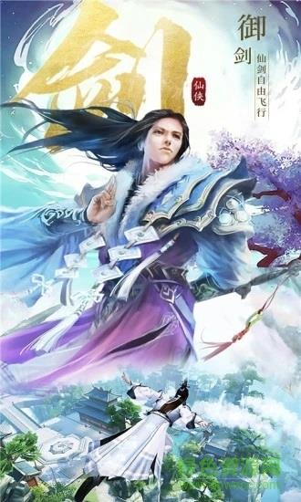醉西游之妖神之殇  v5.9.0图3
