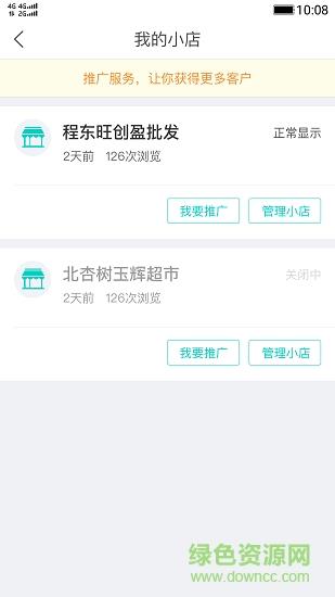 农民宝