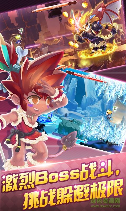 神奇跑跑  v1.3图1