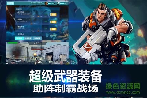 战地枪神  v1.0.5图1