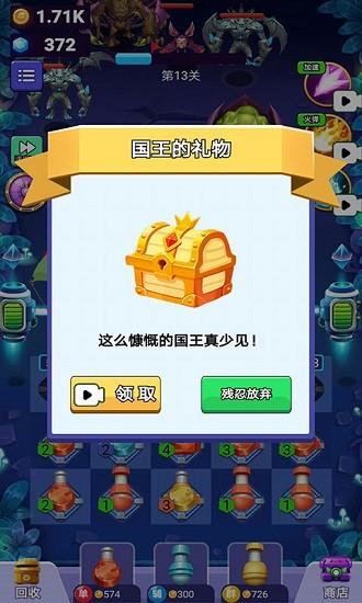 保卫星河家园  v1.0图1