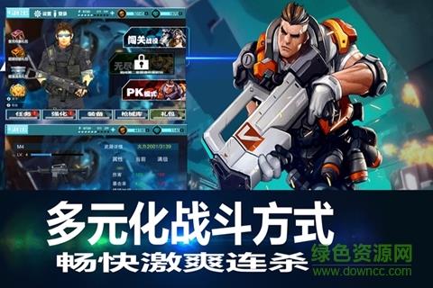 战地枪神  v1.0.5图2