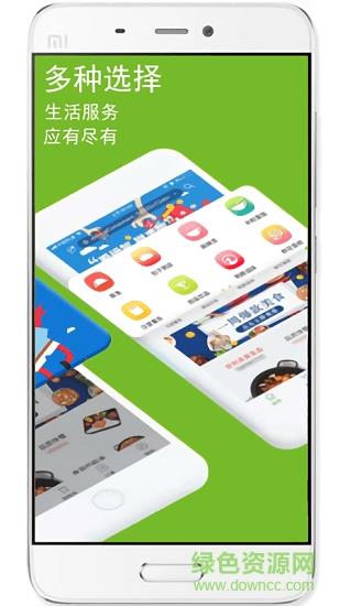 掌上好快