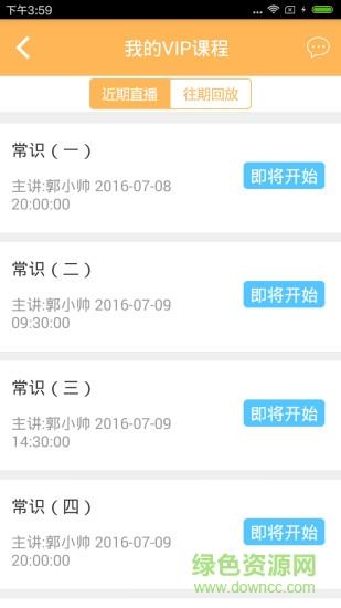 纵横公考
